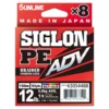 Sunline Siglon PE ADV (x8) 150m Multi Color -Günstiges Rapala Geschäft 63054482r 1