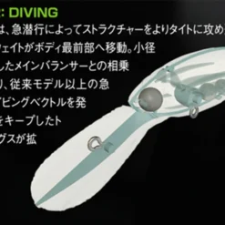 Megabass Deep-X 300 -Günstiges Rapala Geschäft MB 00000001699r 4