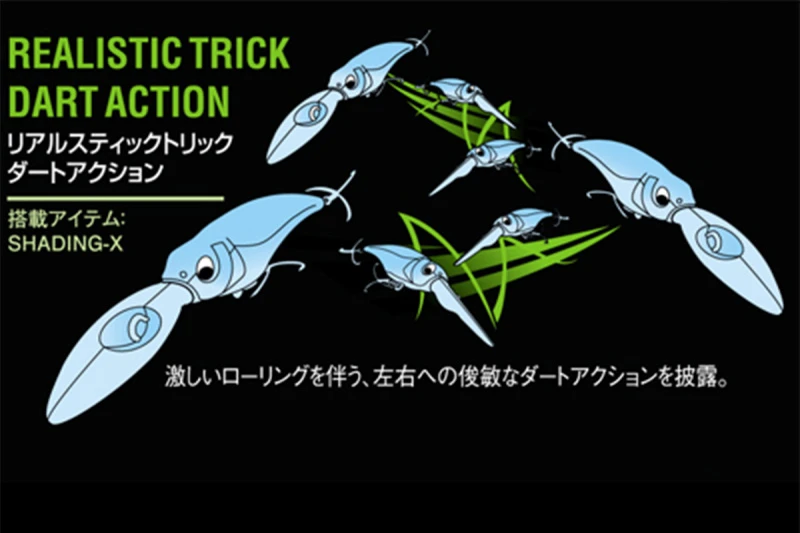 Megabass Shading-X 5 Megabass Shading-X – Bild 3